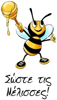 sr_save_the_bees